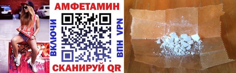 Амфетамин 97%  Топки 