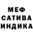 Амфетамин Premium xopomNi