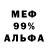 Экстази VHQ GRACE MESEKE
