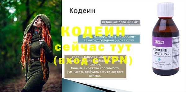 героин Богородск
