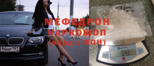 ГАЛЛЮЦИНОГЕННЫЕ ГРИБЫ Бугульма