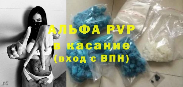 кокаин премиум Богданович