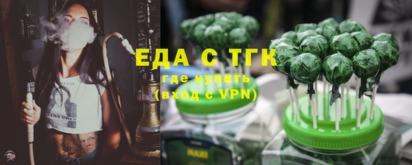 ГАЛЛЮЦИНОГЕННЫЕ ГРИБЫ Бугульма