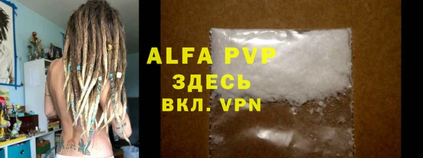 ГАЛЛЮЦИНОГЕННЫЕ ГРИБЫ Бугульма