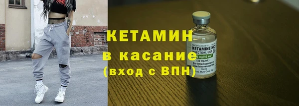 тгк Бронницы