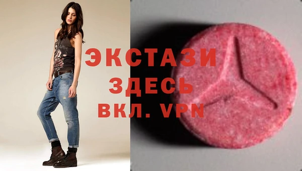 скорость mdpv Богородицк