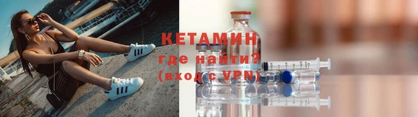 кокаин премиум Богданович