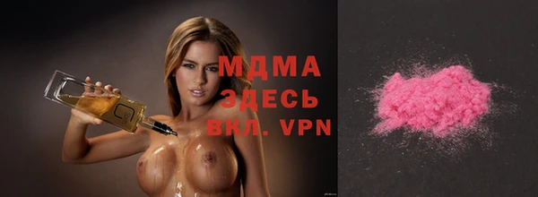 тгк Бронницы