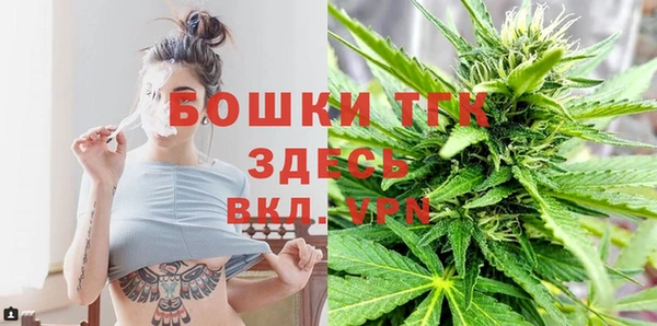 ГАЛЛЮЦИНОГЕННЫЕ ГРИБЫ Бугульма