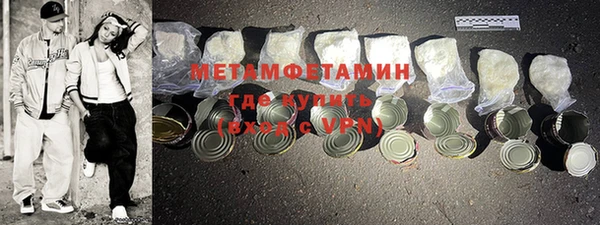 кокаин премиум Богданович
