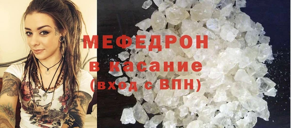 MESCALINE Саяногорск