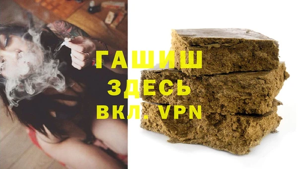 тгк Бронницы