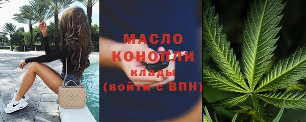 тгк Бронницы