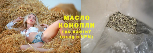 героин Богородск