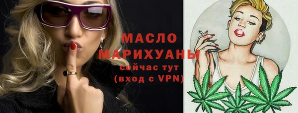 MESCALINE Саяногорск
