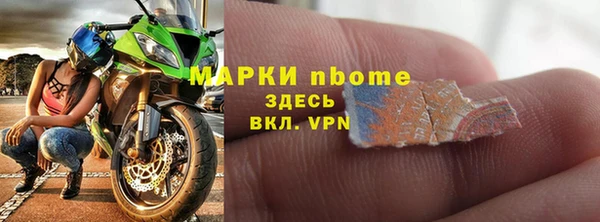 героин Богородск