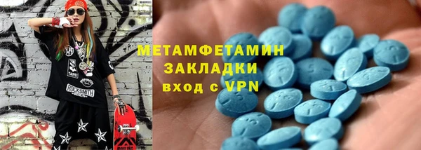 скорость mdpv Богородицк