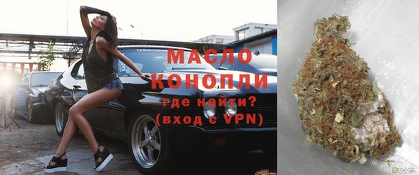 кокаин премиум Богданович