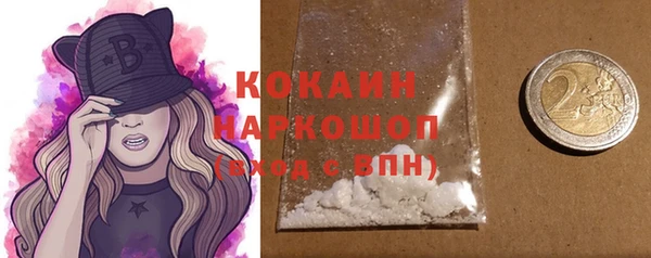 ГАЛЛЮЦИНОГЕННЫЕ ГРИБЫ Бугульма