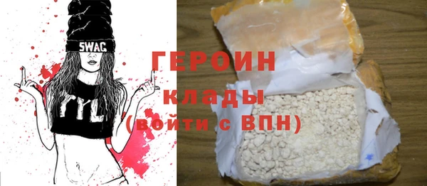 тгк Бронницы