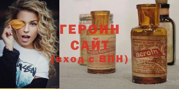 ГАЛЛЮЦИНОГЕННЫЕ ГРИБЫ Бугульма