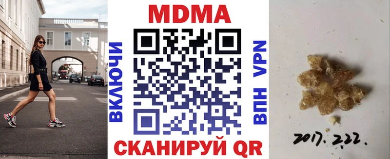 наркошоп  Топки  MDMA VHQ 