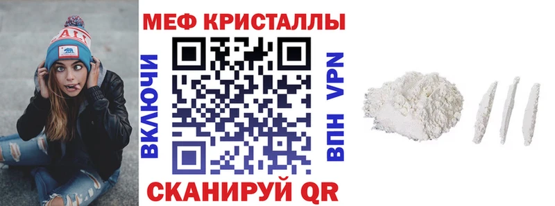 даркнет клад  хочу наркоту  Топки  Мефедрон VHQ  MEGA зеркало 