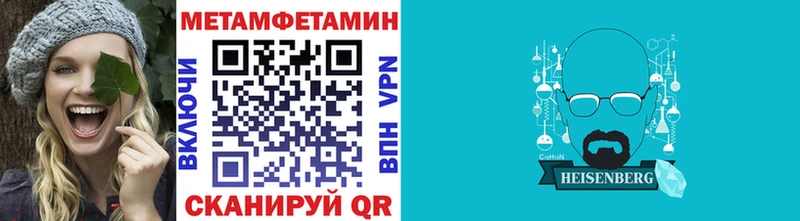 МЕТАМФЕТАМИН мет  Топки 